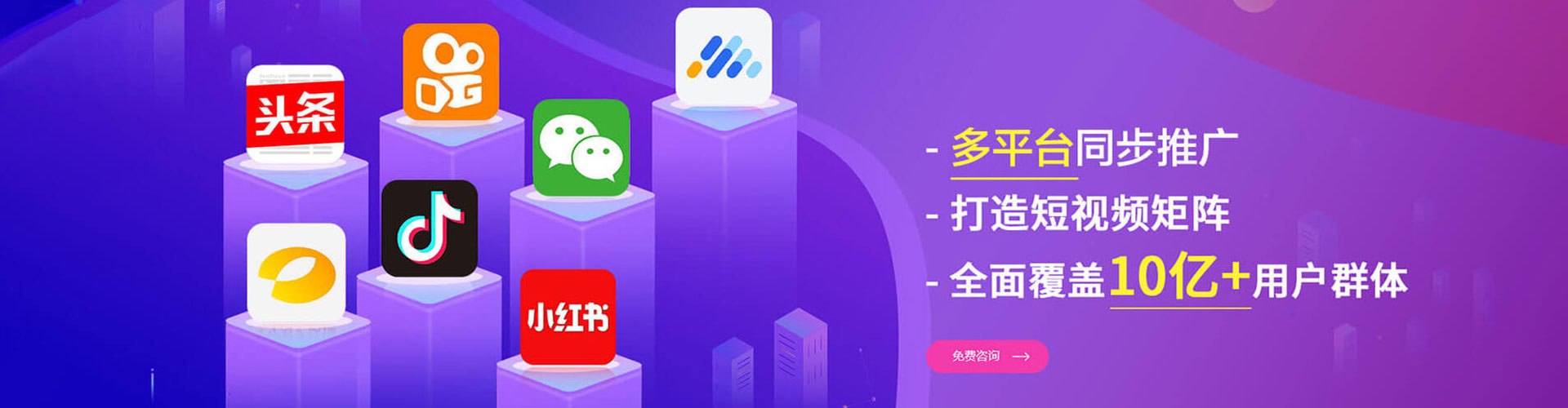 三明百度竞价推广