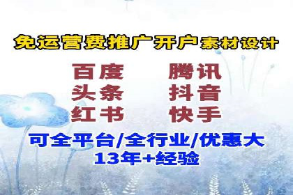 案例分析：SEM账户如何提升转化率