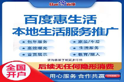 百度推广一个月费用大盘点