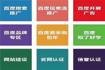 信息流大师实战：如何提升用户粘性