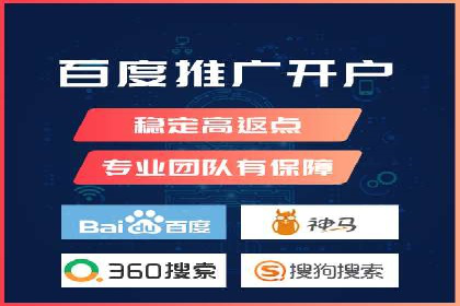 百度SEM竞价推广如何助力中小企业快速崛起