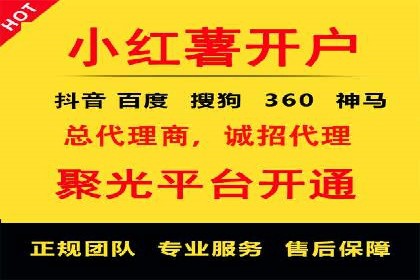 案例剖析：百度推广返点的应用与成效