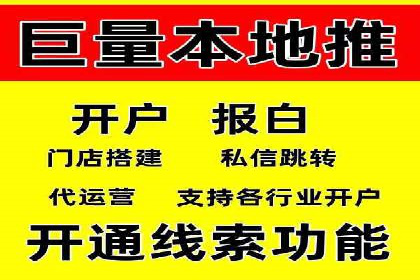 代理开户案例中的客户满意度提升